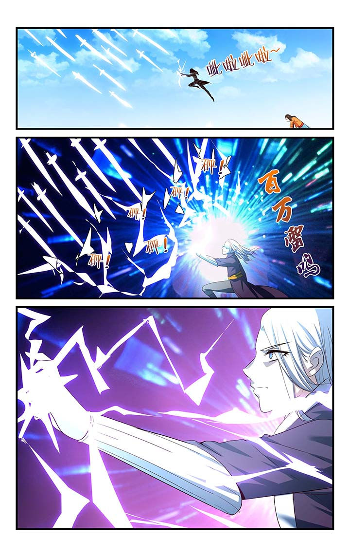 五洲志漫画,第55章：2图