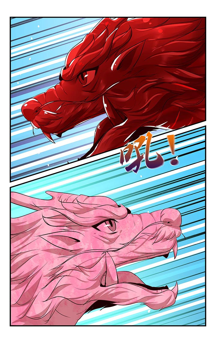五洲志漫画,第40章：3图