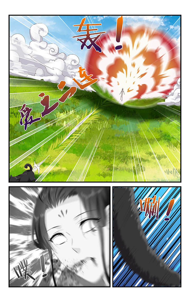 五洲志漫画,第58章：4图