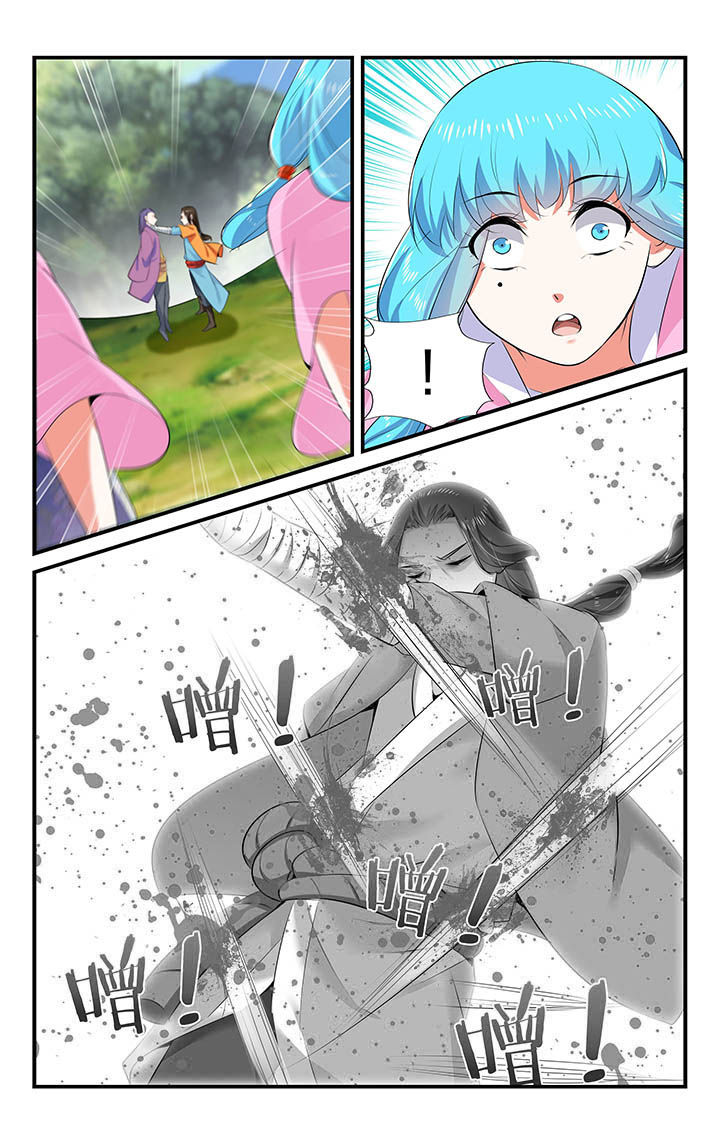 五洲志漫画,第38章：4图