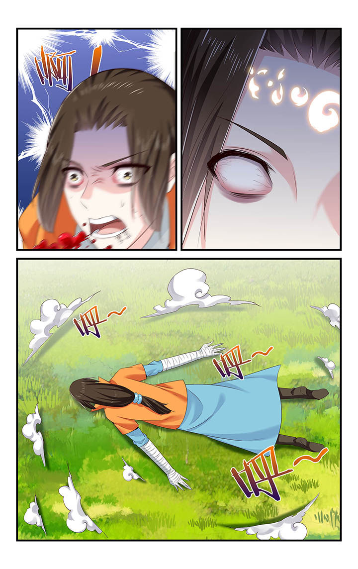 五洲志漫画,第60章：2图