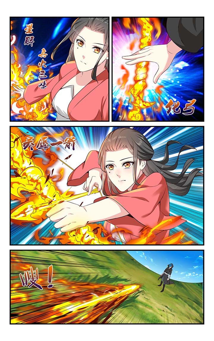 五洲志漫画,第49章：1图