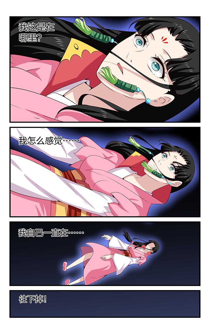 五洲志漫画,第45章：1图