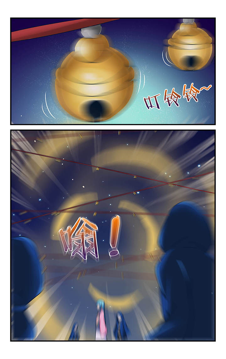 五洲志漫画,第16章：3图