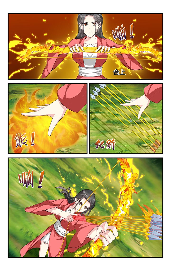 五洲志漫画,第49章：5图