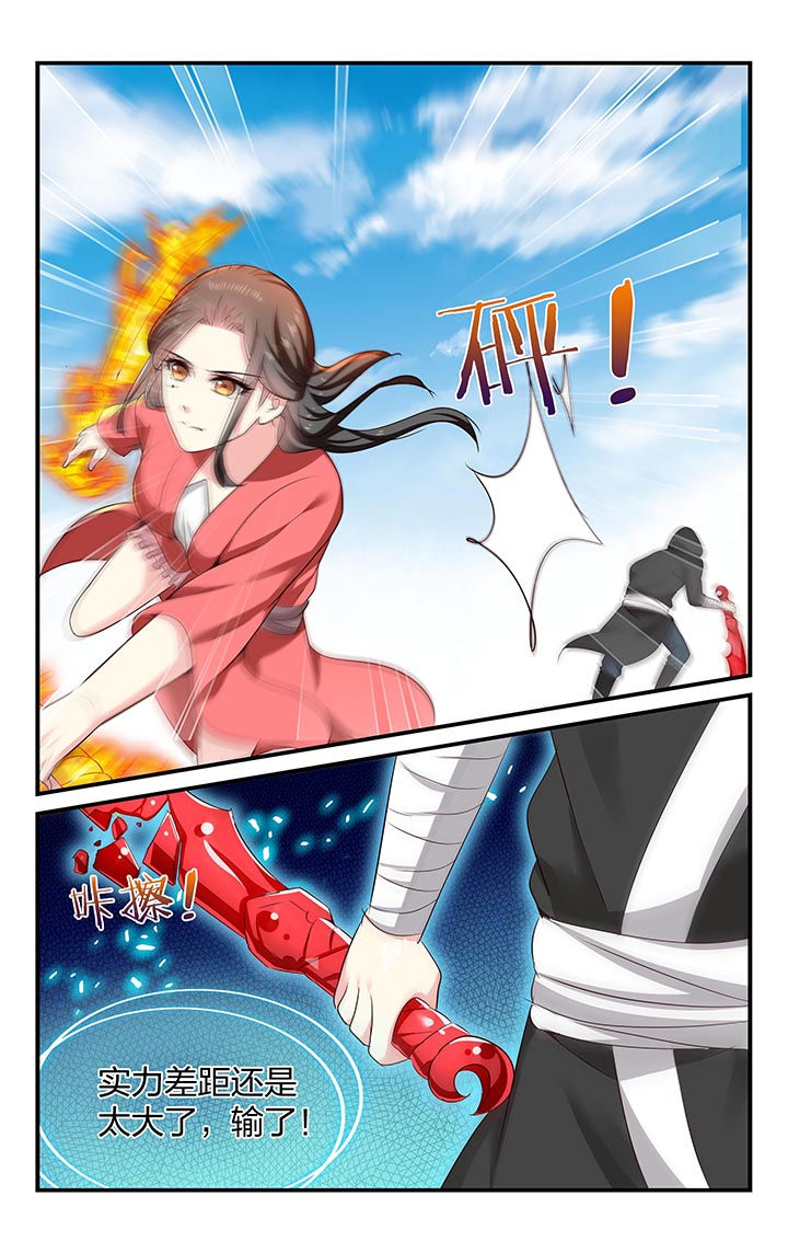 五洲志漫画,第49章：4图