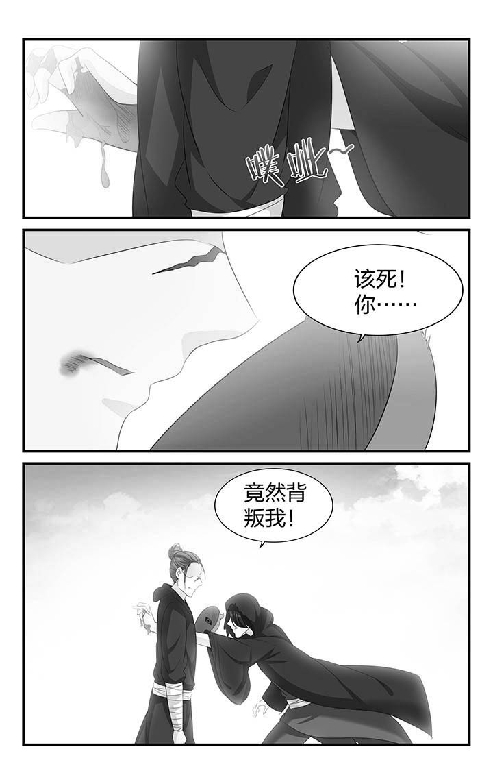 五洲志漫画,第57章：3图