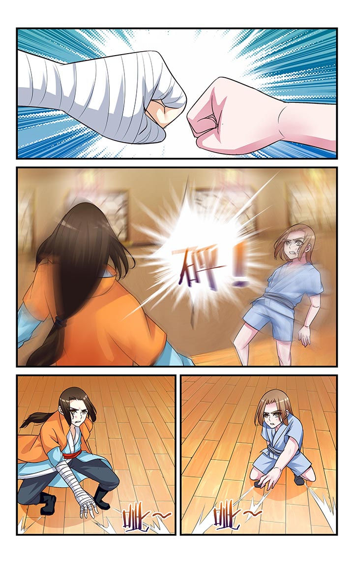 五洲志漫画,第24章：2图