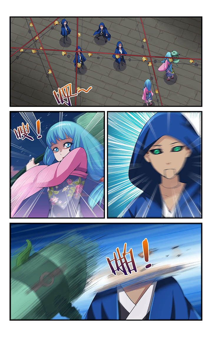 五洲志漫画,第22章：3图