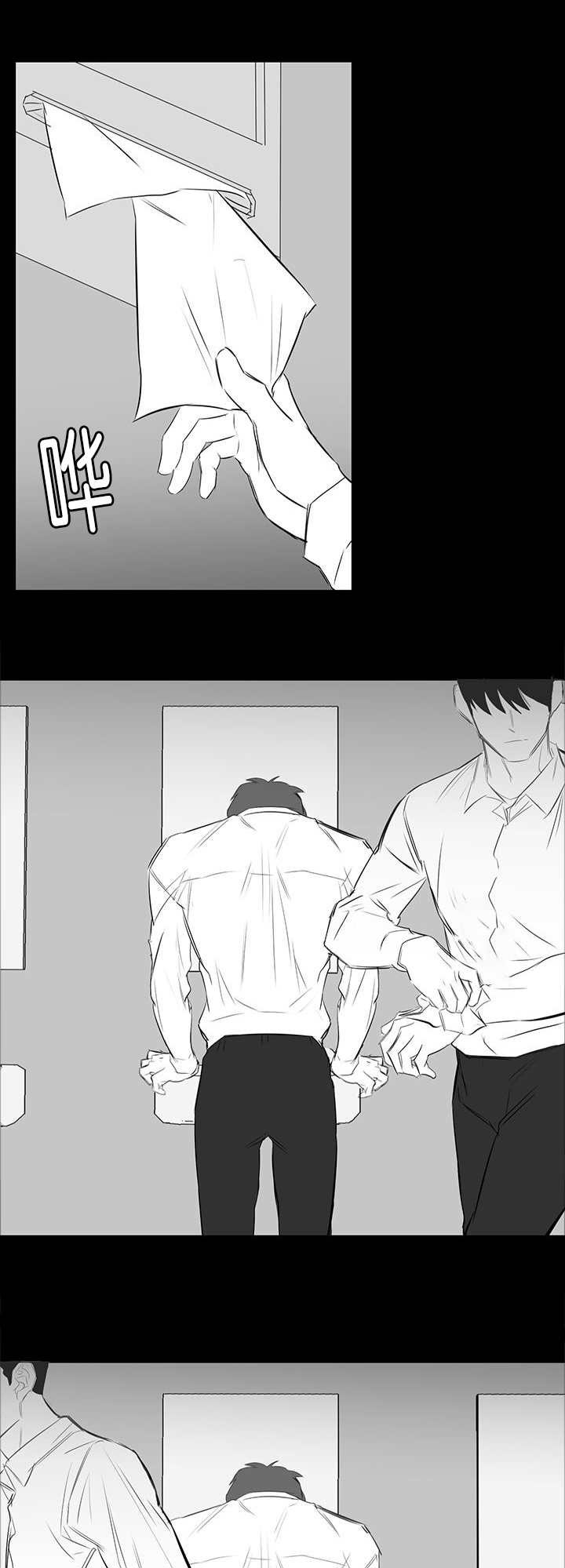 旧校之友漫画,第32章：并没有做错什么2图