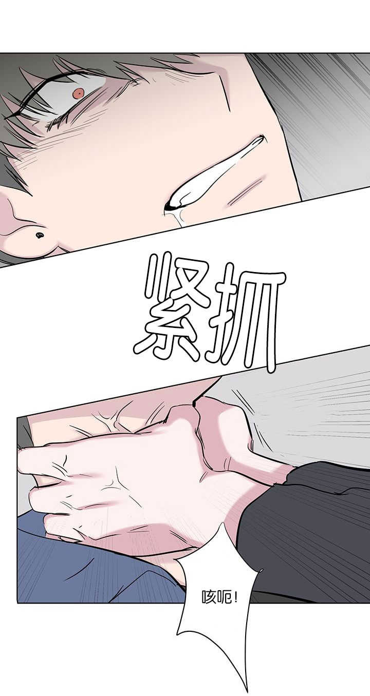 旧校之友漫画,第63章：被打才懂1图
