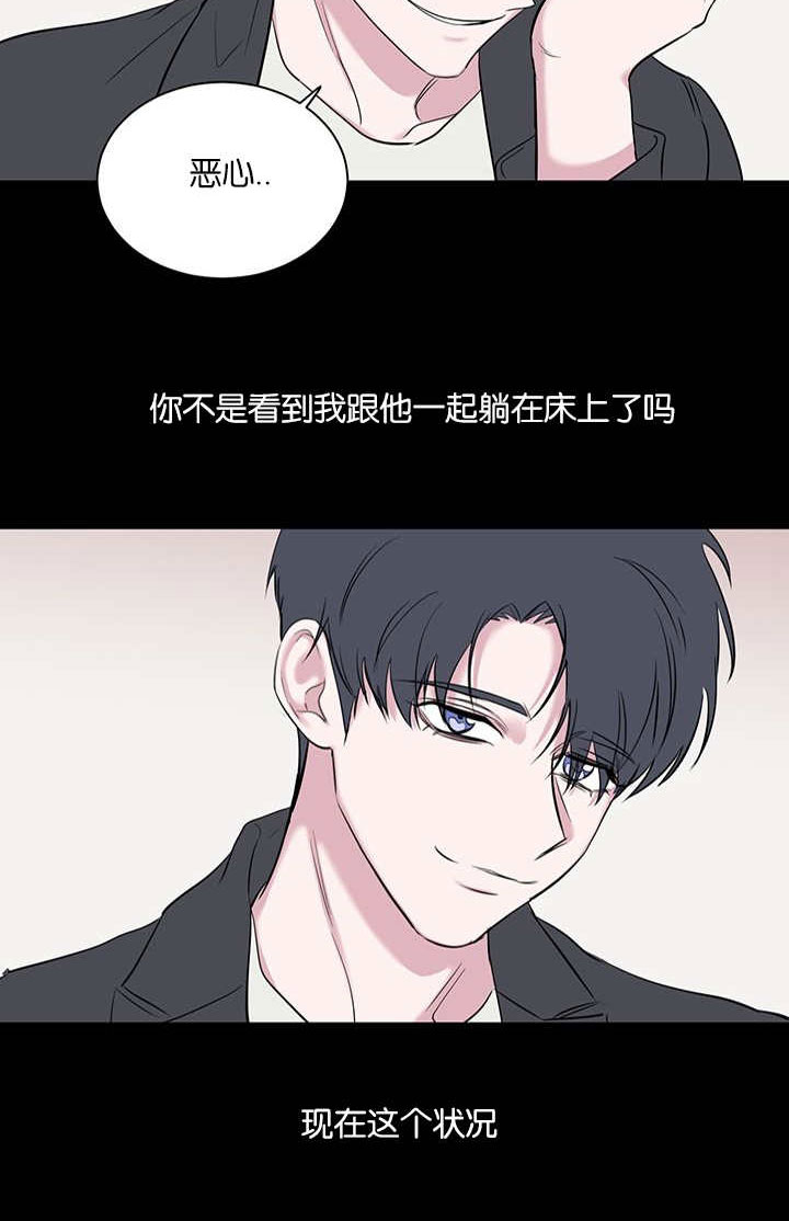 旧校之友漫画,第60章：三个人的情分5图