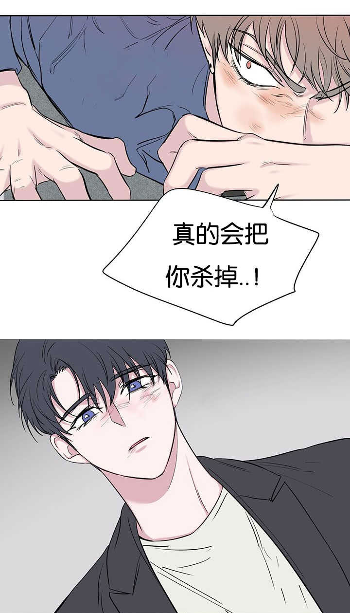 旧校之友漫画,第70章：最底层5图