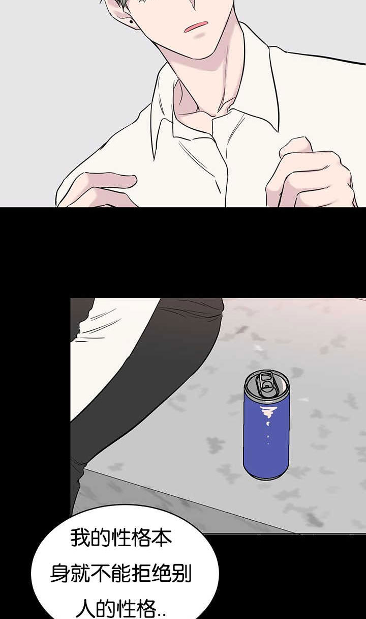 旧校之友漫画,第68章：不够格2图