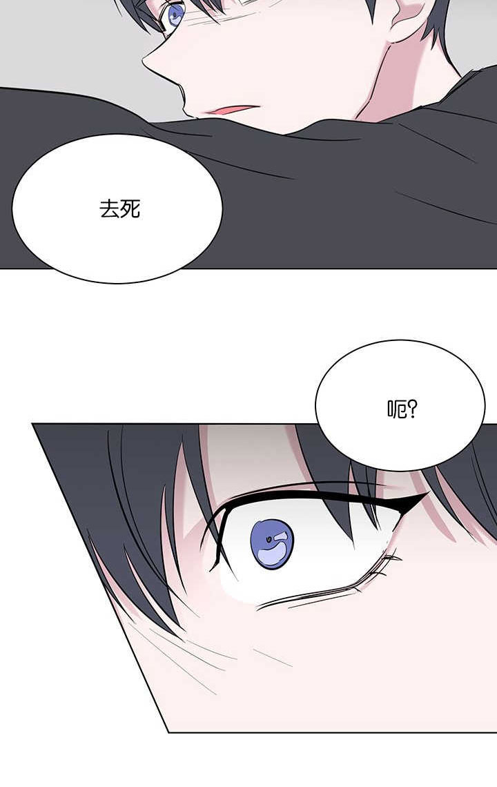 旧校之友漫画,第63章：被打才懂1图
