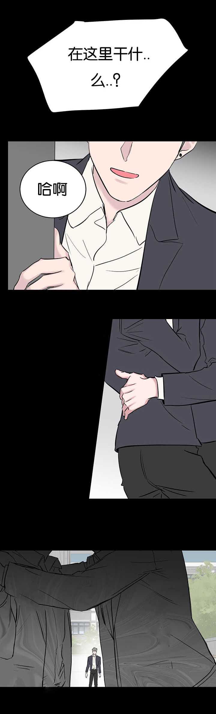 旧校之友漫画,第70章：最底层1图