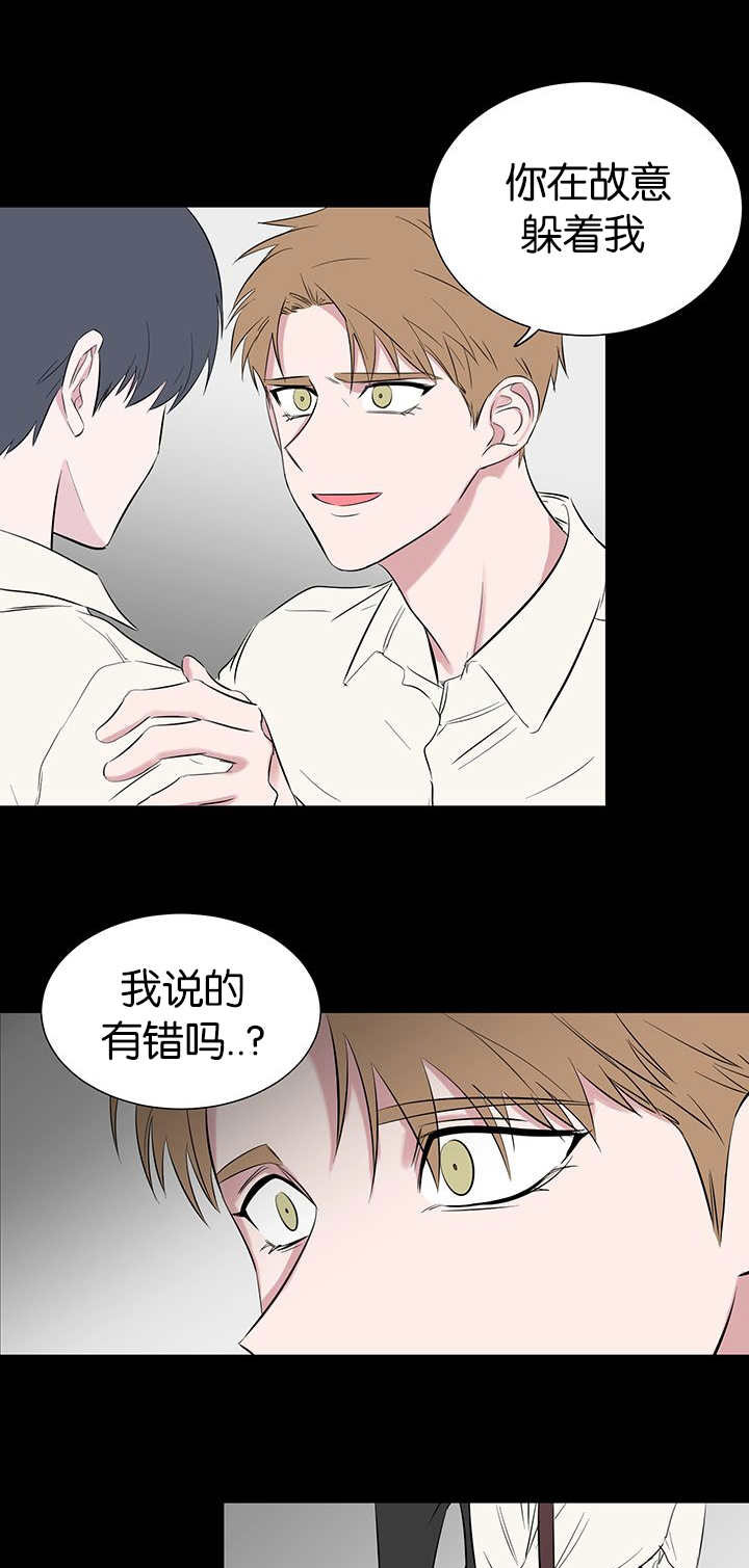 旧校之友漫画,第54章：去你家5图
