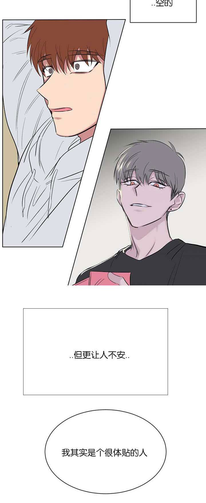 旧校之友漫画,第57章：果然不行啊3图