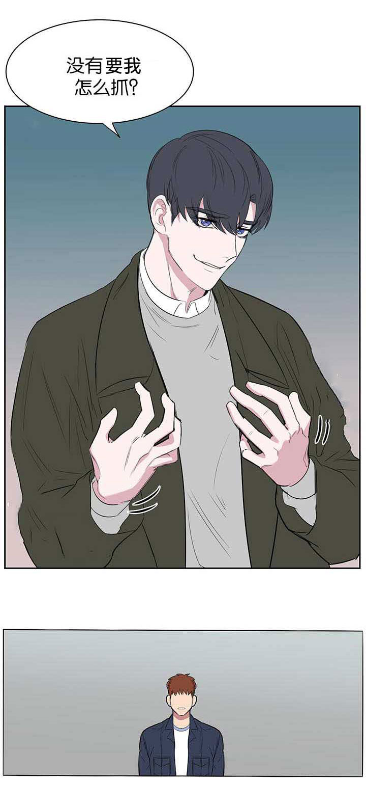 旧校之友漫画,第12章：之前的事5图