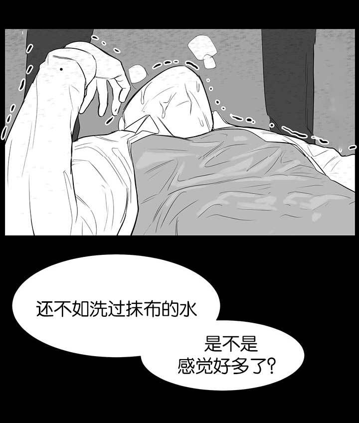 旧校之友漫画,第12章：之前的事4图