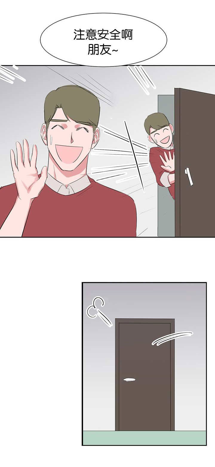 旧校之友漫画,第26章：门没锁3图
