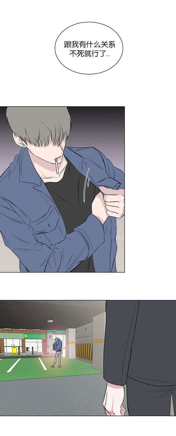 旧校之友漫画,第62章：滚开1图
