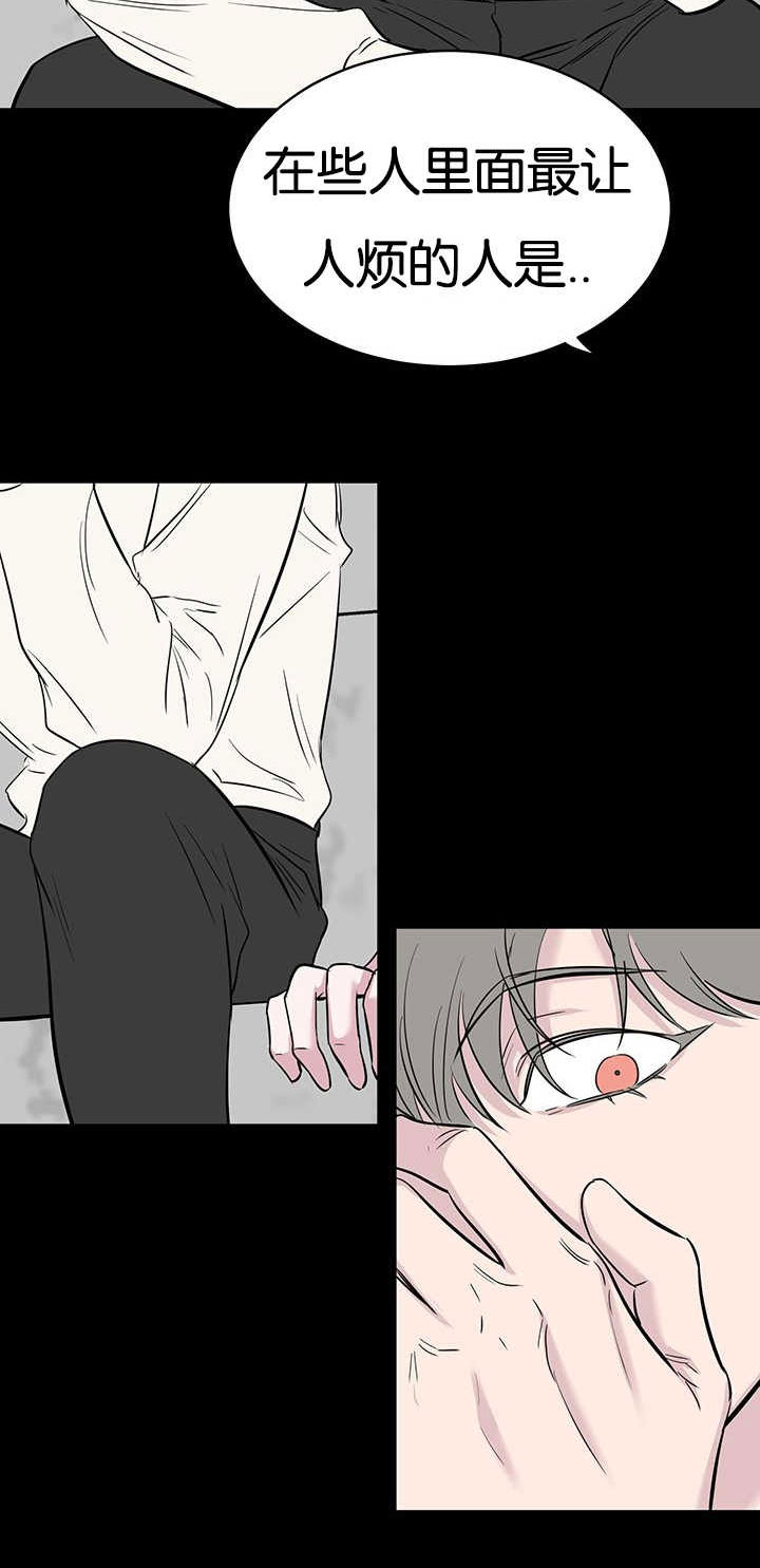 旧校之友漫画,第68章：不够格4图