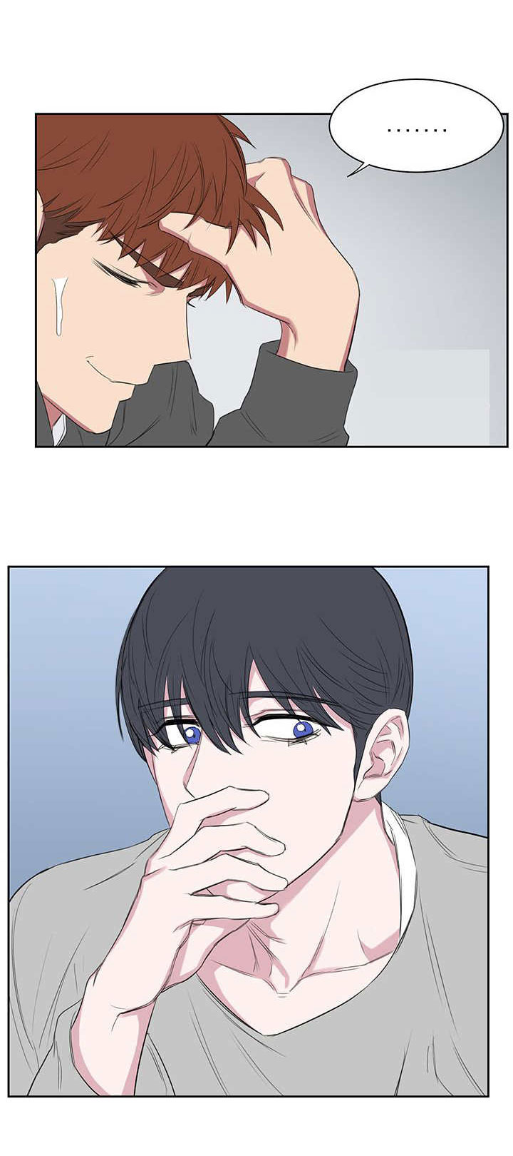 旧校之友漫画,第23章：公与私2图