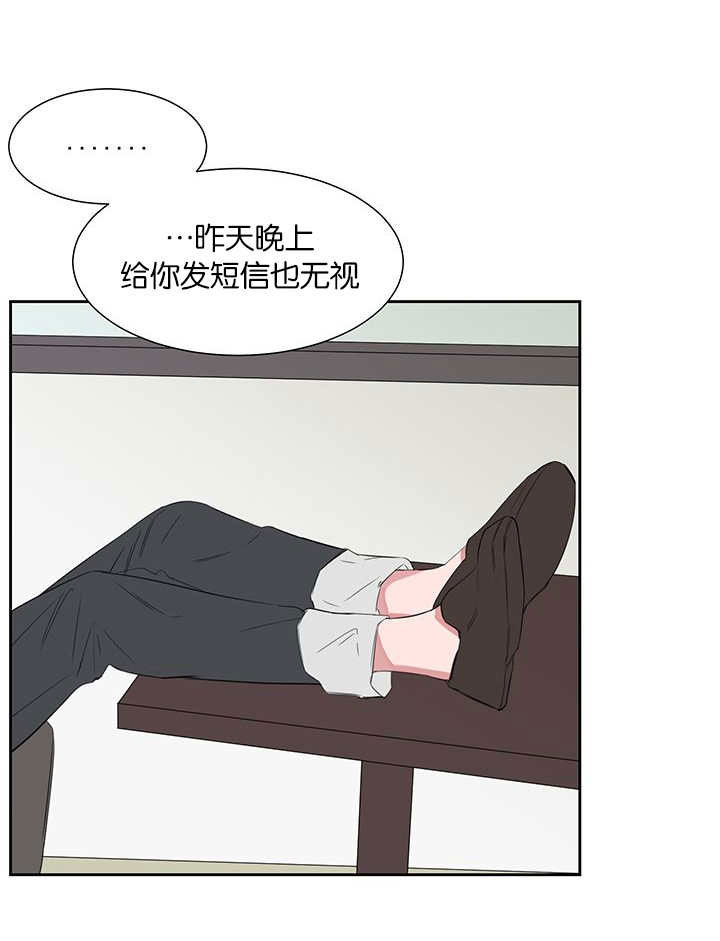 旧校之友漫画,第27章：解释1图