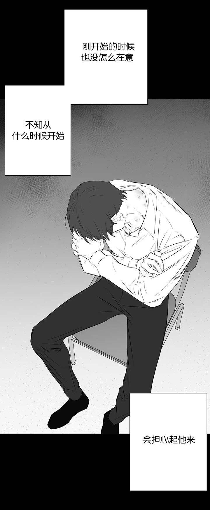 旧校之友漫画,第29章：羡慕1图