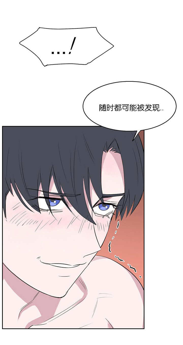 旧校之友漫画,第16章：话都不说4图