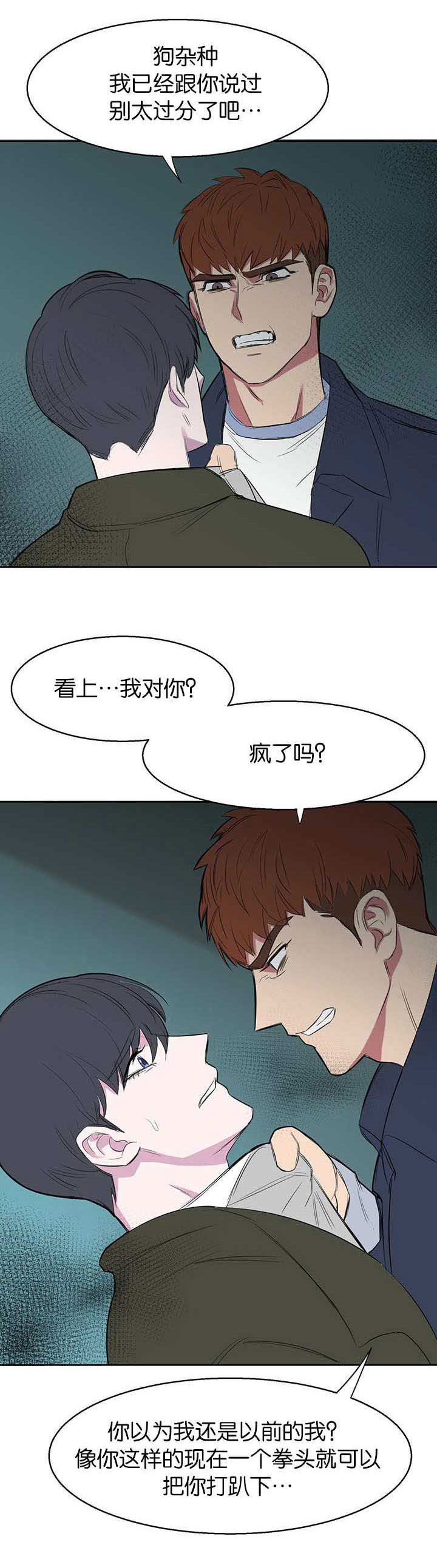 旧校之友漫画,第12章：之前的事2图