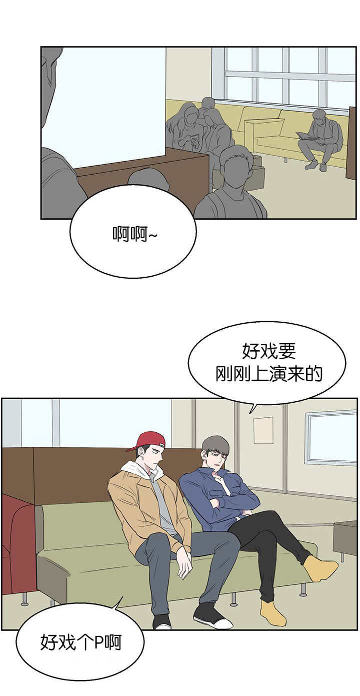 旧校之友漫画,第19章：好戏1图