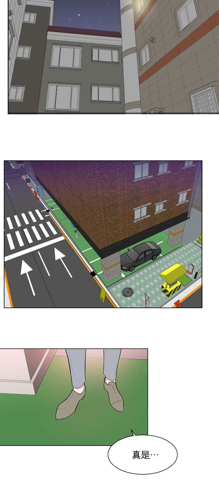 旧校之友漫画,第62章：滚开3图
