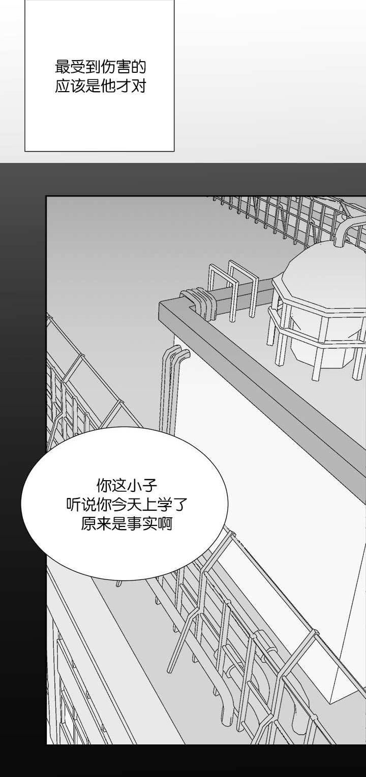 旧校之友漫画,第44章：前面的故事4图
