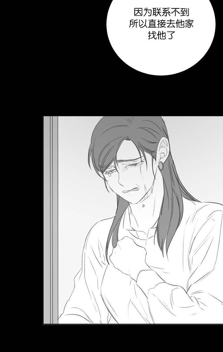 旧校之友漫画,第44章：前面的故事5图