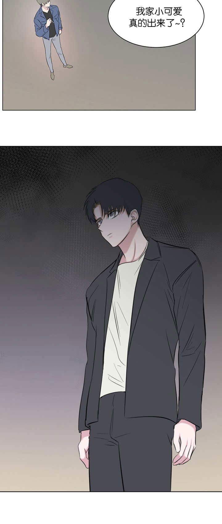旧校之友漫画,第62章：滚开3图