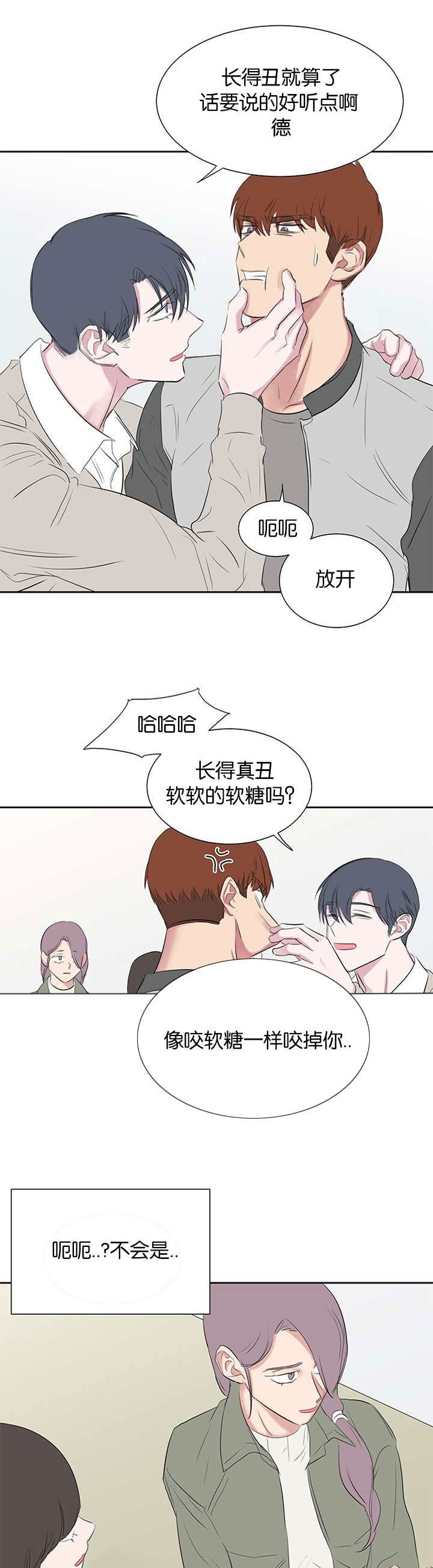 旧校之友漫画,第38章：电话2图
