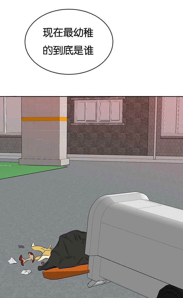 旧校之友漫画,第70章：最底层1图