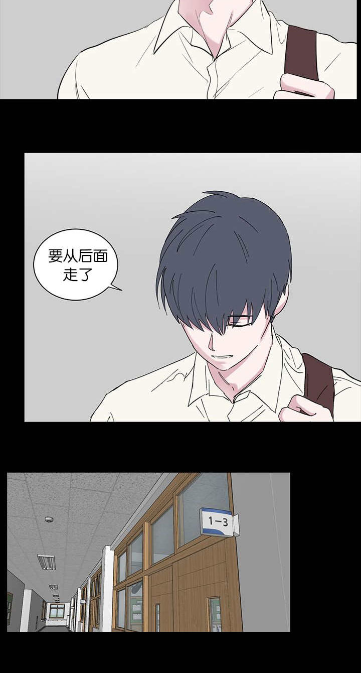旧校之友漫画,第50章：药膏4图