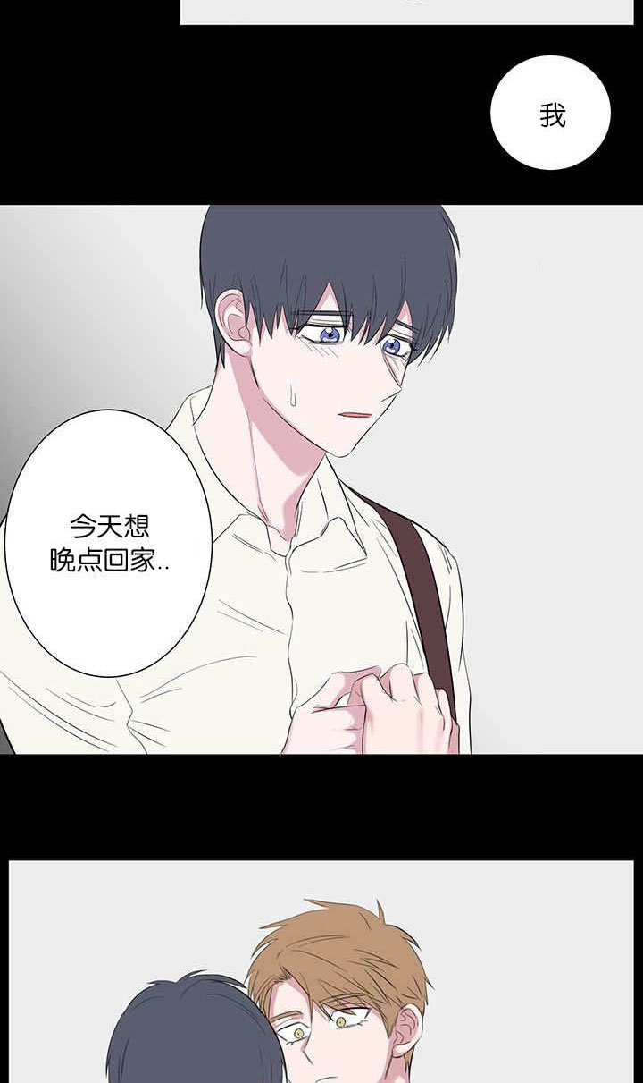 旧校之友漫画,第56章：借住2图