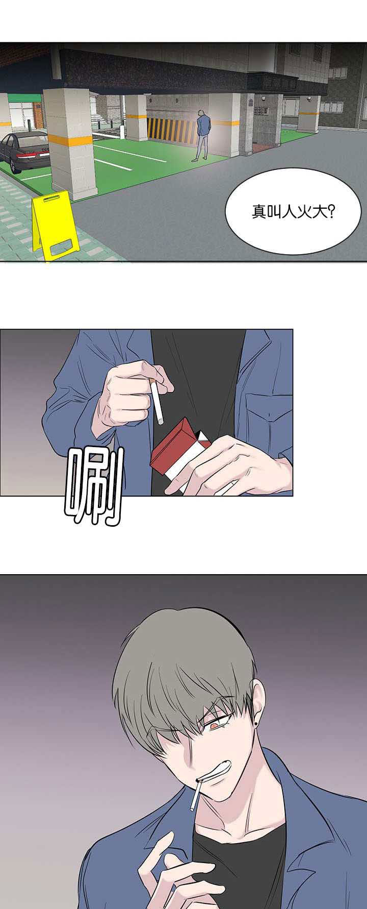 旧校之友漫画,第62章：滚开4图
