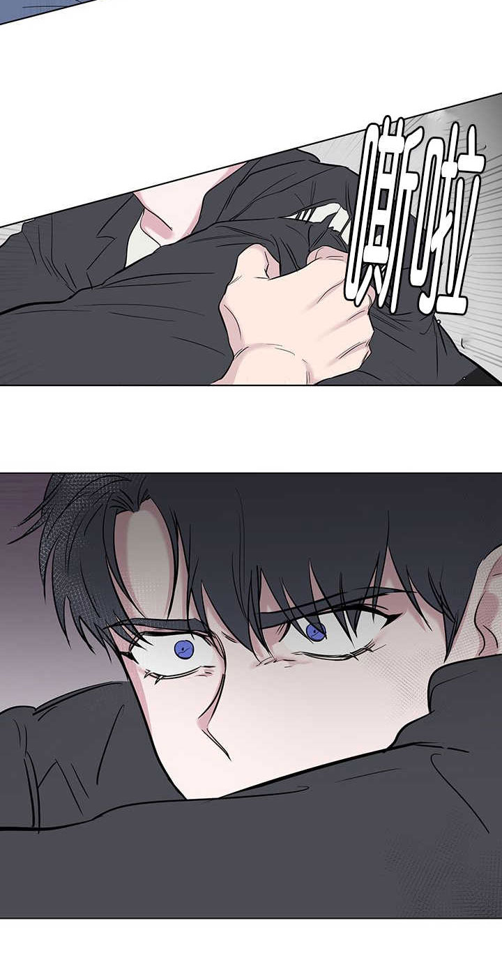 旧校之友漫画,第62章：滚开3图