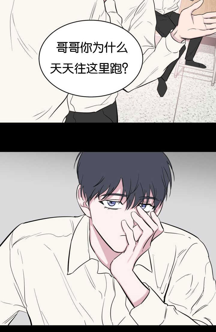 旧校之友漫画,第66章：可笑2图
