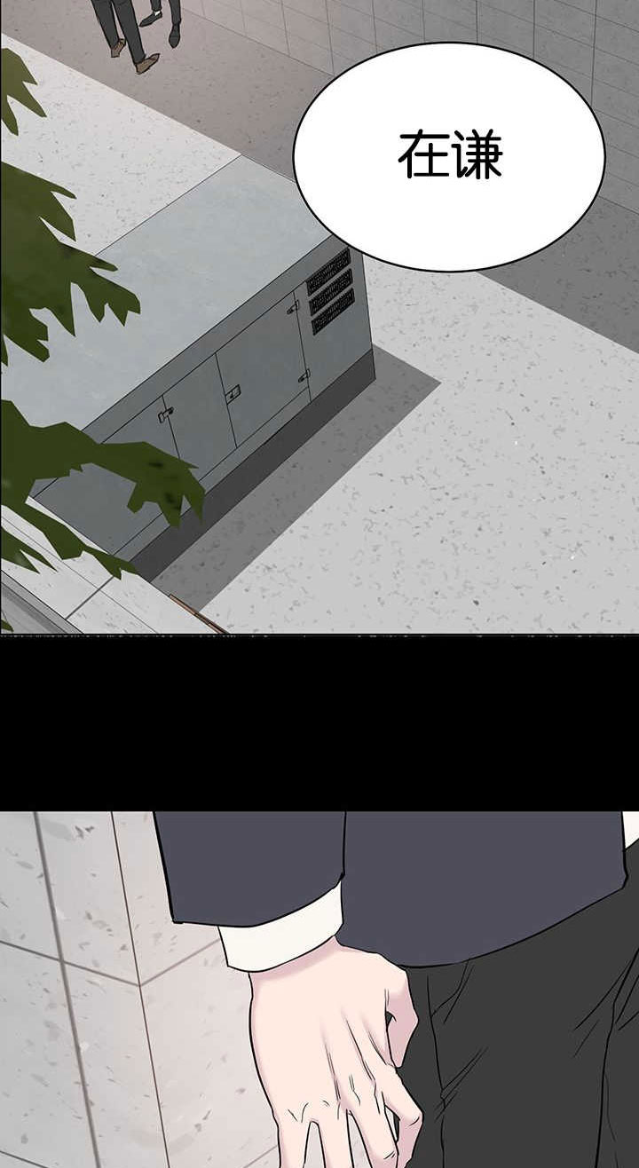 旧校之友漫画,第69章：跟我交往4图