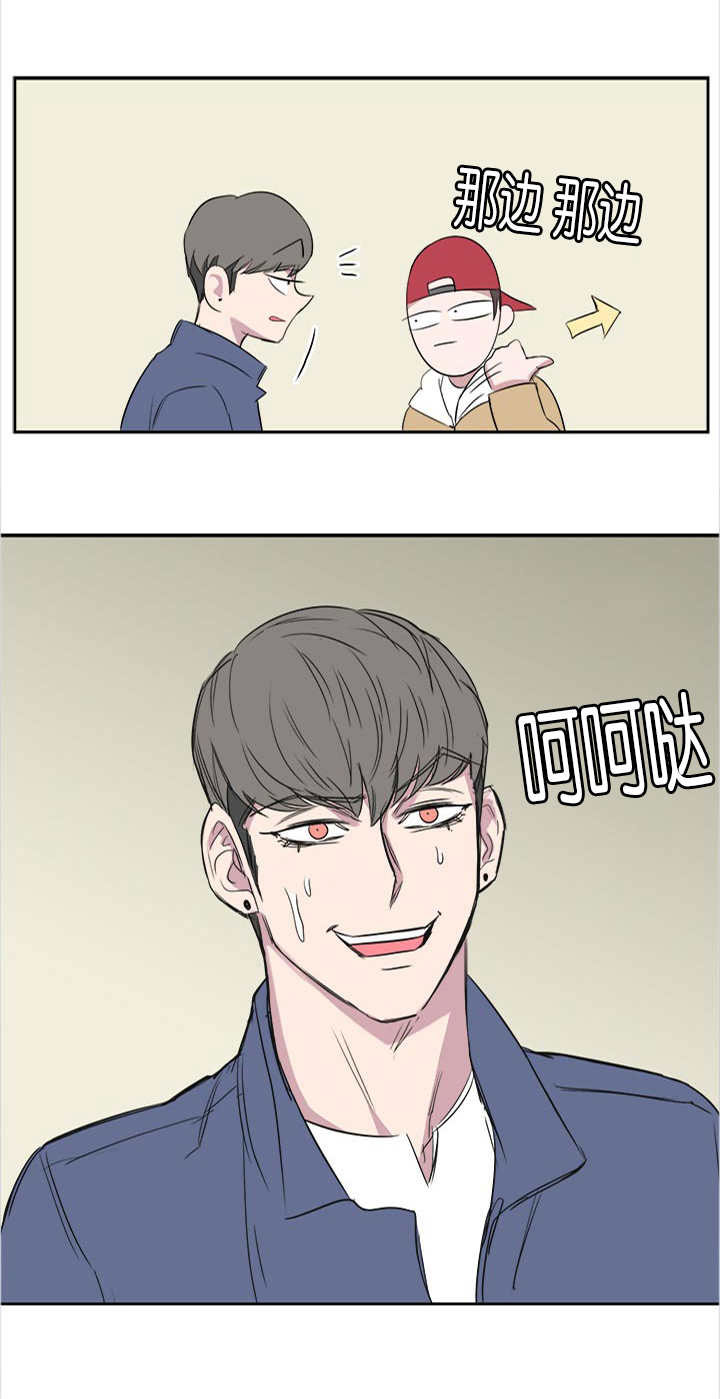 旧校之友漫画,第18章：最不想见的人3图