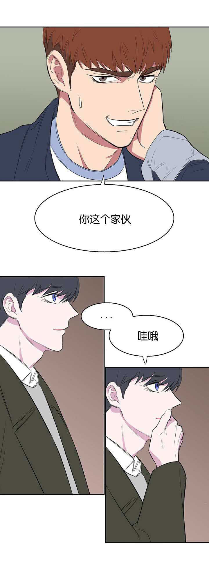 旧校之友漫画,第12章：之前的事4图