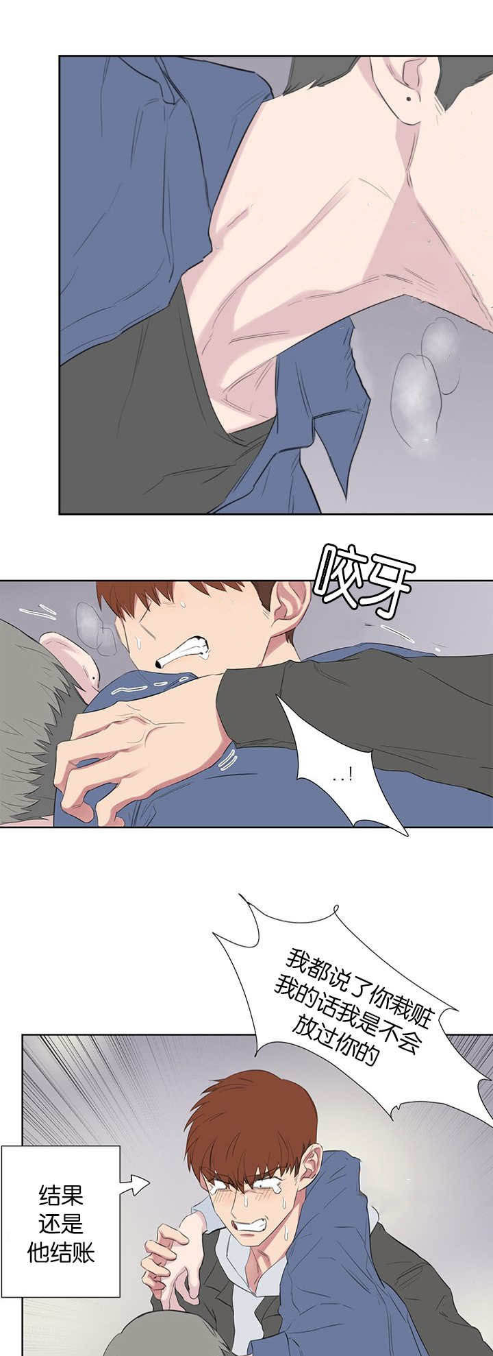 旧校之友漫画,第48章：为什么恨他4图