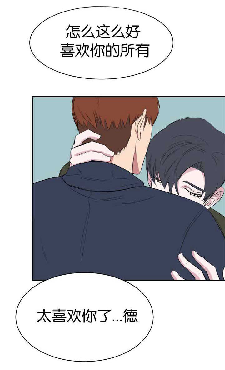旧校之友漫画,第12章：之前的事4图