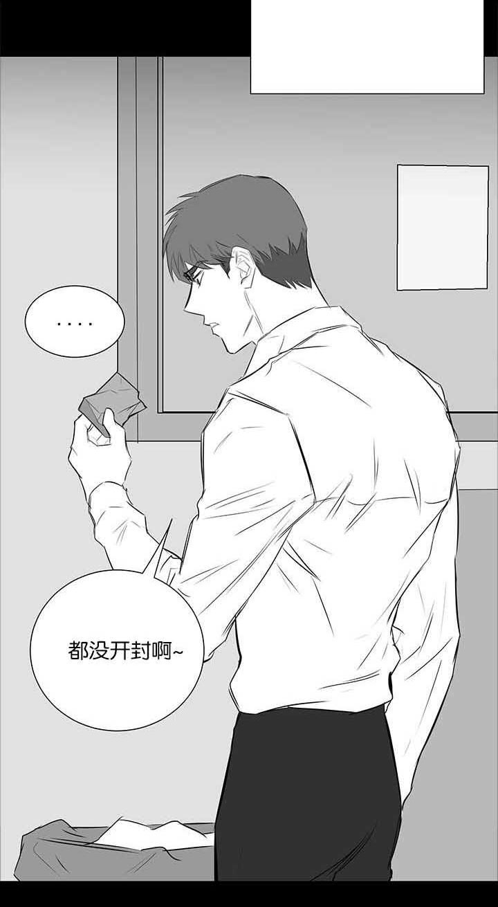 旧校之友漫画,第31章：我的位置4图